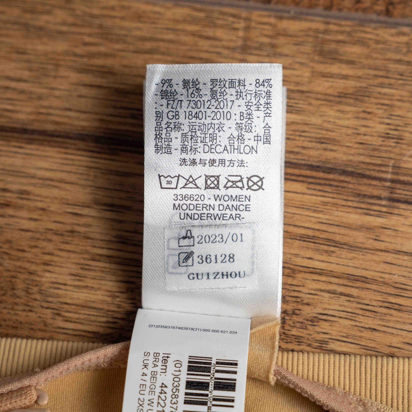 Decathlon 2XS Beige Padded Bralette Non Wired New With Tags