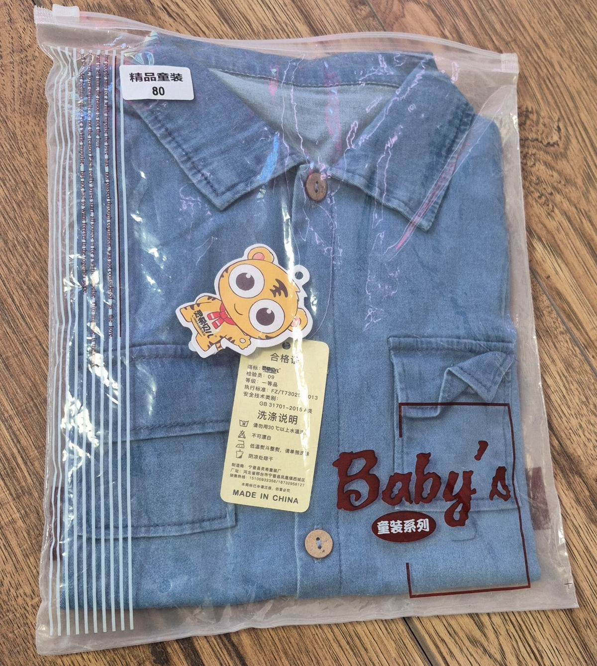 Lingxibeier blue denim jumpsuit with giraffe pattern, long sleeves, and front pockets.