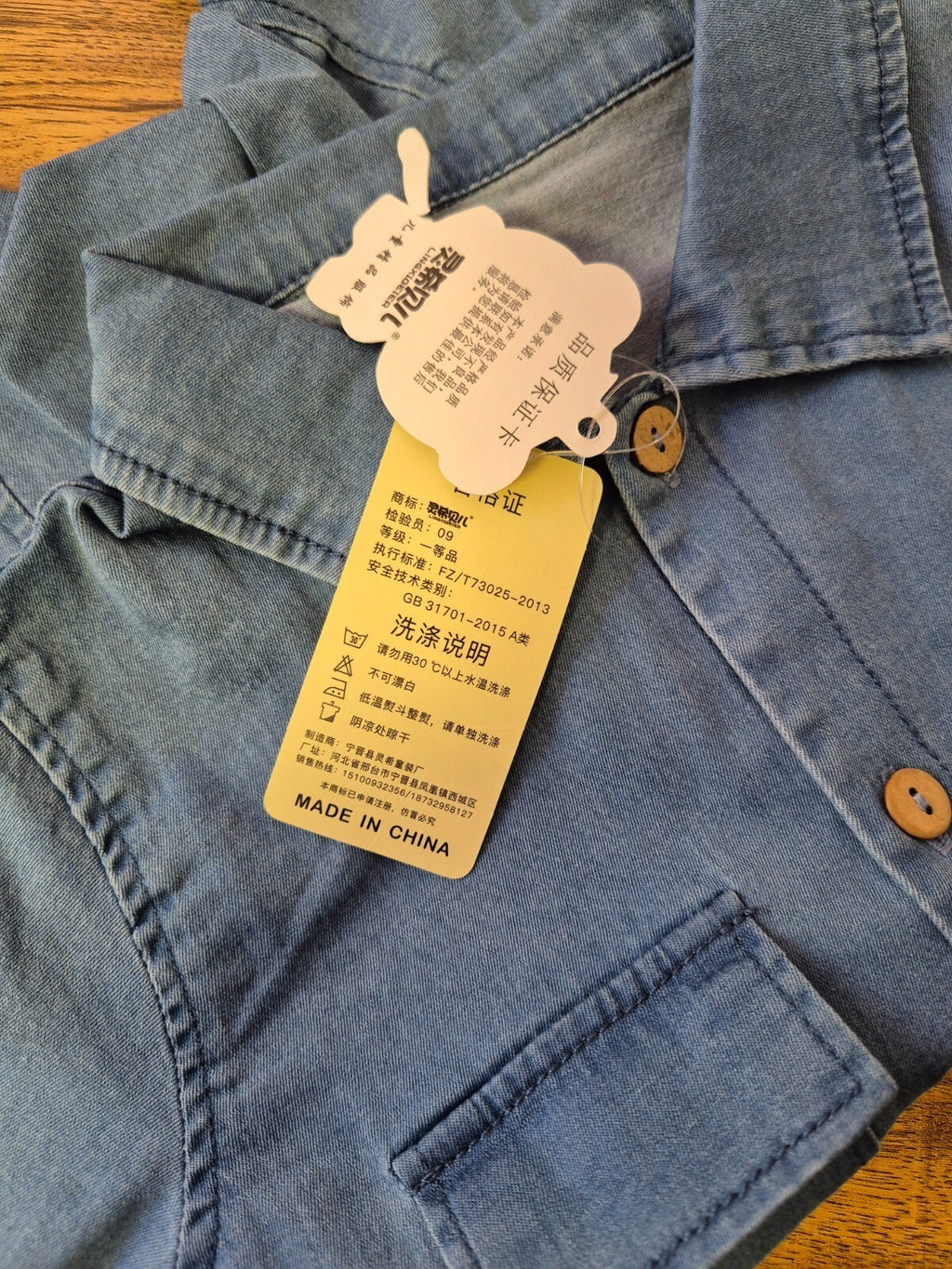 Lingxibeier blue denim jumpsuit with giraffe pattern, long sleeves, and front pockets.