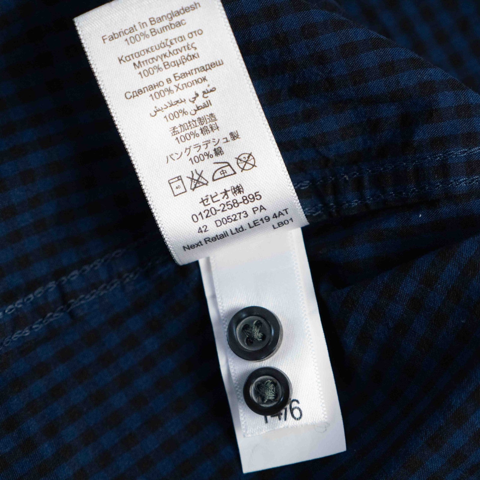 Next Navy Check Long Sleeve Size Large 100% Cotton Shirt Pre-Owned